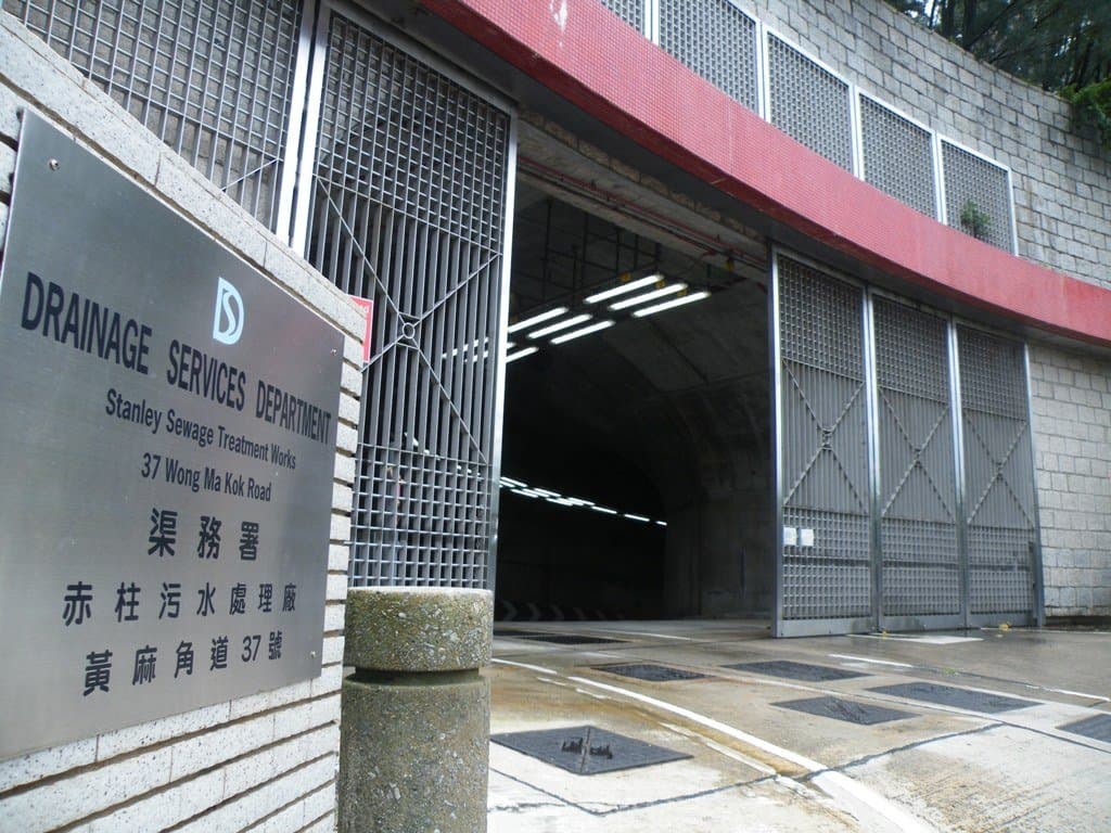 【親子好去處】渠務署赤柱污水處理廠導賞團|走入全港首間岩洞污水廠(免費)