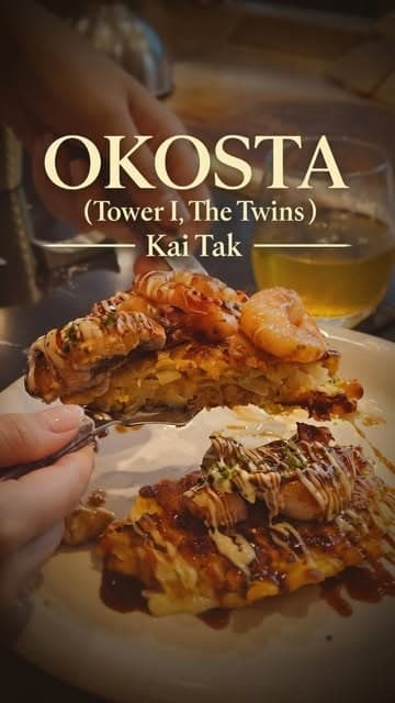 OKOSTA 御將燒(雙子匯)